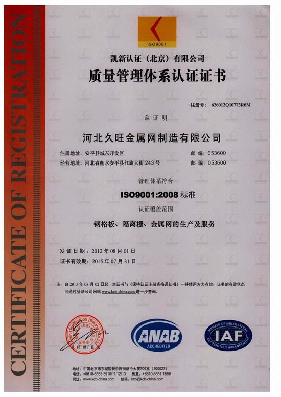 �����ָ�峧 iso֤��